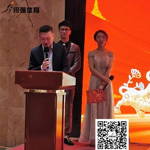 leyu.樂魚體育集團開幕詞