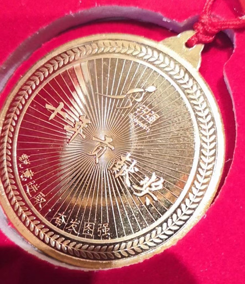 leyu.樂魚體育純金紀念金幣