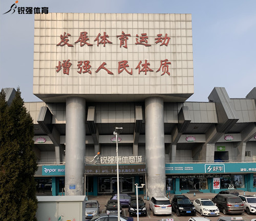leyu.樂魚康體商城.jpg